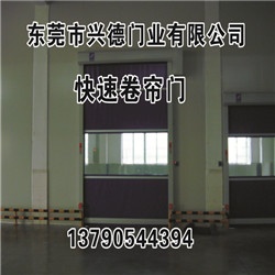 興德門業(yè)告訴您，如何挑選東莞硬質快卷門